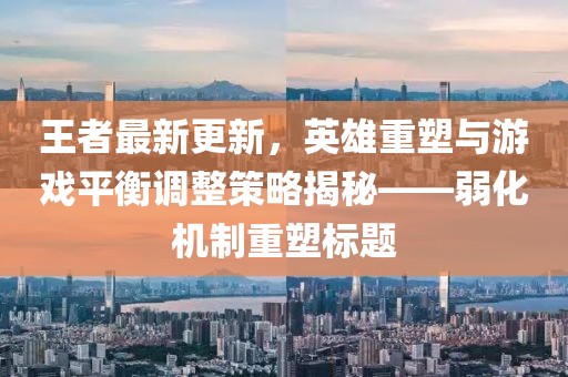 贱人欠收拾 第8页