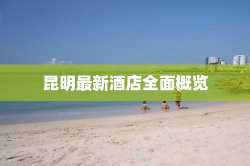 学会忘记 第6页