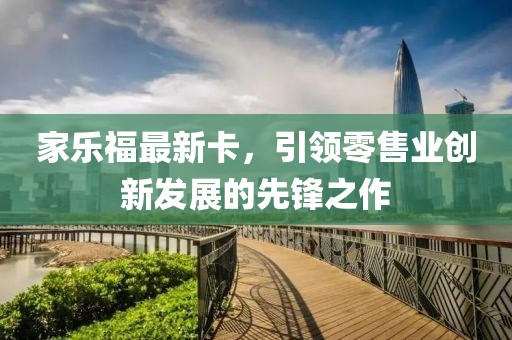 凉若沐安 第6页
