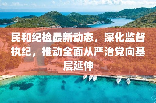 花开无言 第7页