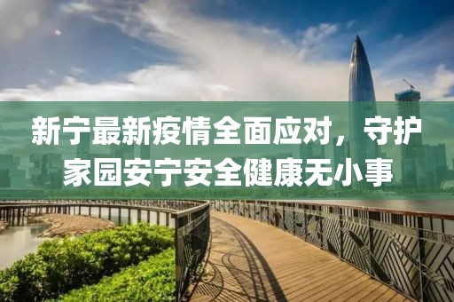 无恶不作 第7页