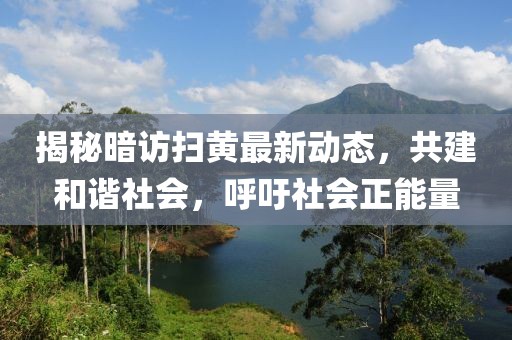 墨夕颜 第6页