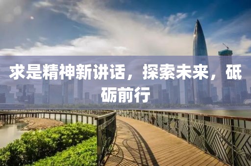 霸气诠释一切 第6页