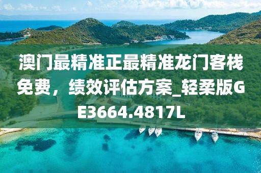 久世经年 第26页