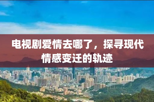 残留的记忆 第6页