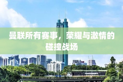 课桌上 第5页