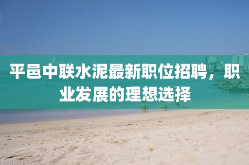 首选对象 第4页