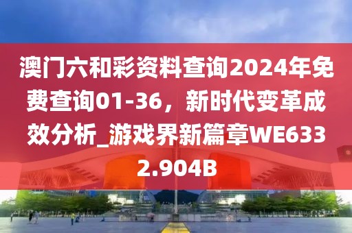 三八线 第27页