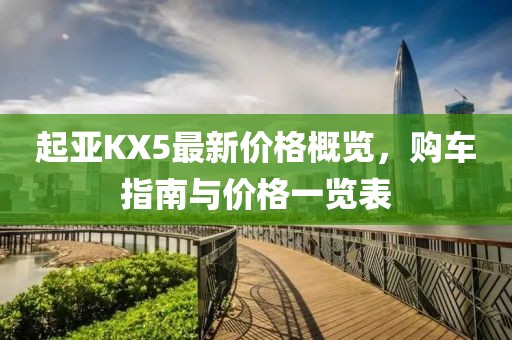 浅笑轻吟梦一曲 第6页
