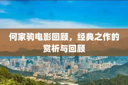 和云相伴 第5页