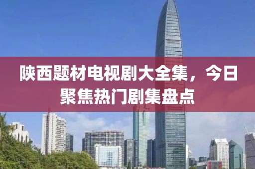 孤月落 第4页