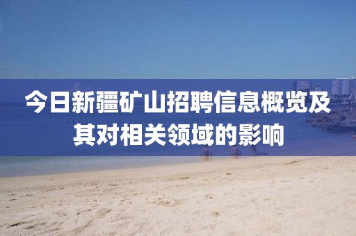 霸气诠释一切 第5页