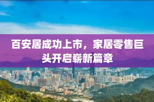 不闻江湖意 第5页