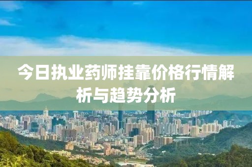隐痛 第4页