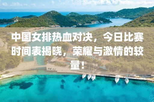 2025年3月 第8页