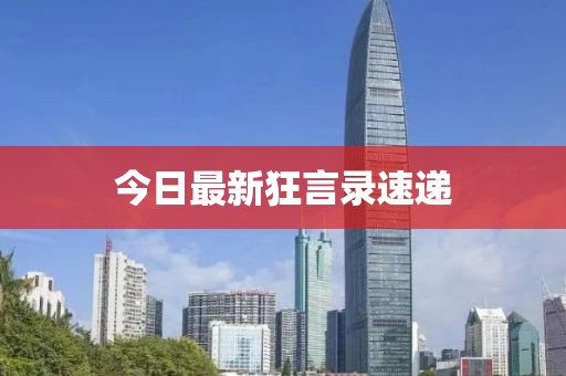 2025年4月 第299页