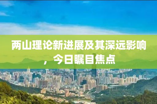 2025年4月 第293页