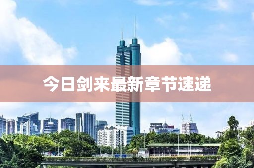 2025年4月 第290页