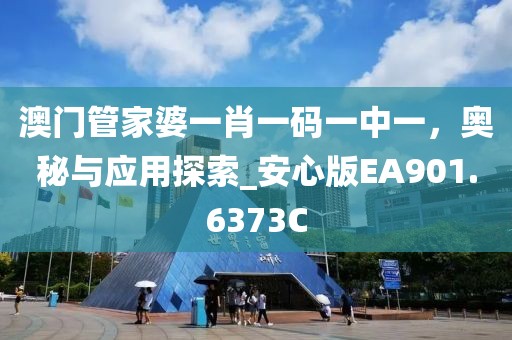 花开无言 第26页