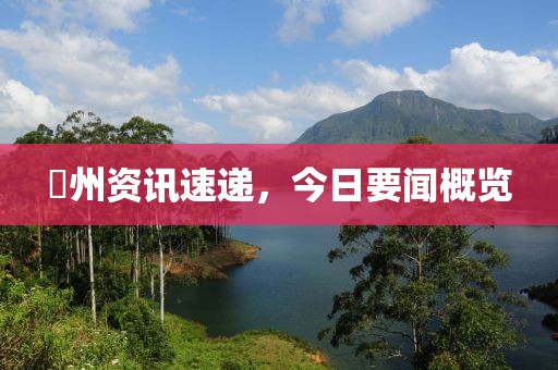 梦在深巷 第4页