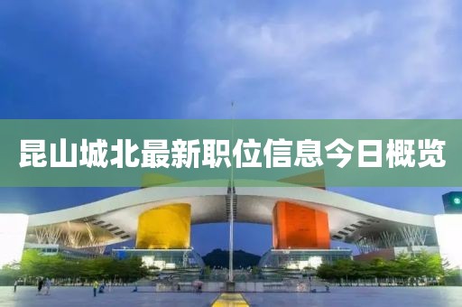 2025年4月4日