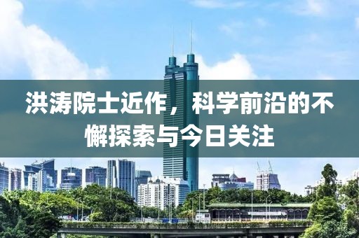 橘虞初梦 第4页