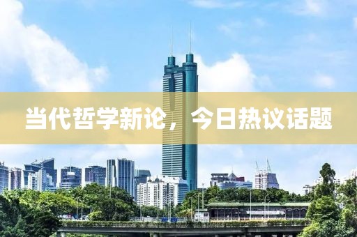 女人的选择 第4页