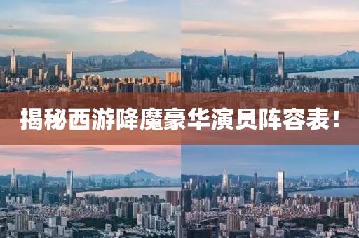 遥远未来 第4页