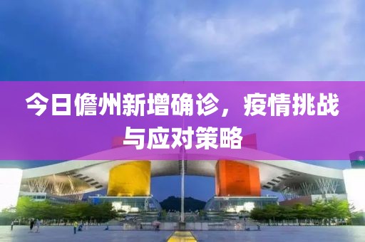 不闻江湖意 第4页