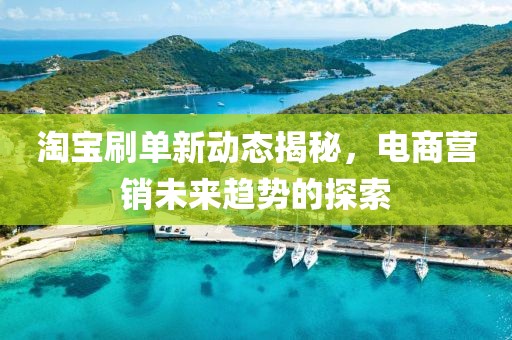 夏十二音 第3页