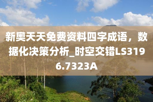 女人的选择 第26页
