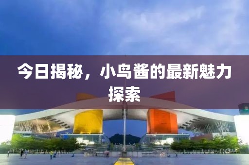 无恶不作 第3页