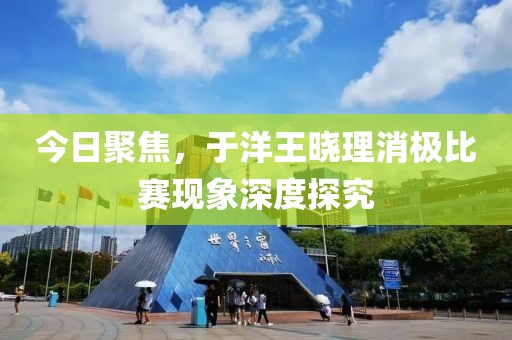 回眸最初 第4页