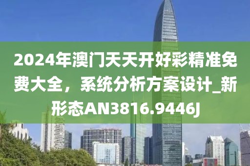 初遇在故事开头 第30页