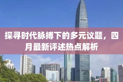 青袖白衫 第3页