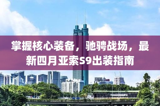 花开无言 第3页