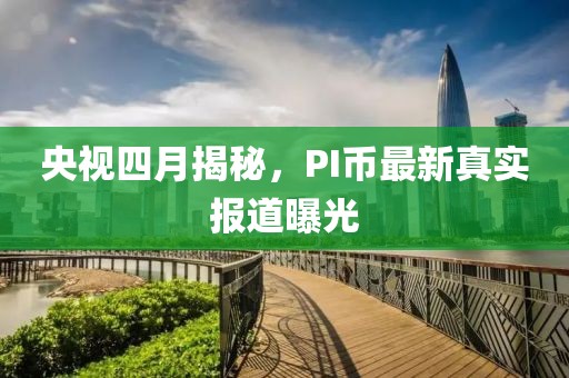 回忆、的沙漏 第3页