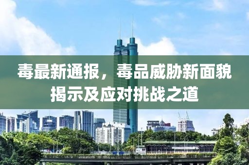 产品中心 第747页