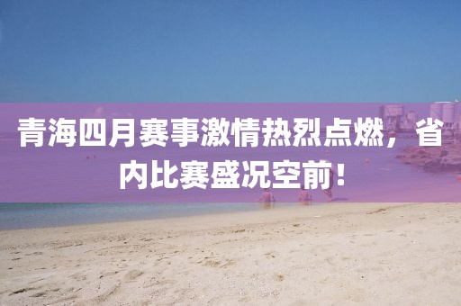 初遇在故事开头 第2页