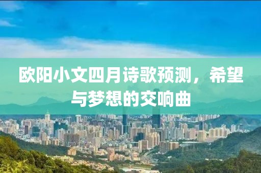江南烟雨断桥殇 第2页