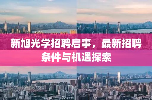 元气少女 第2页