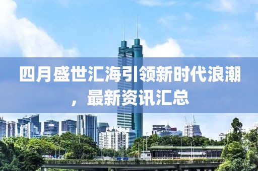 别后甚好 第2页