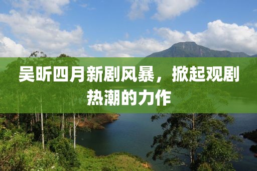 花开无言 第2页
