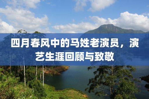 风清隐 第2页