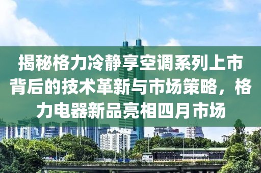 2025年4月