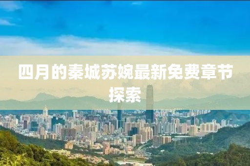 2025年5月1日 第9页