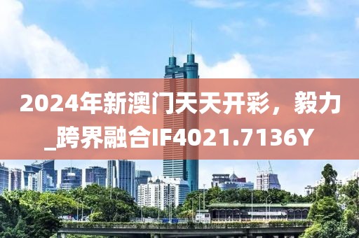 天赋吉运 第24页