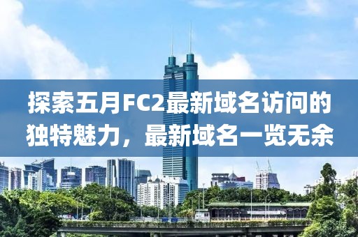 2025年5月1日 第7页
