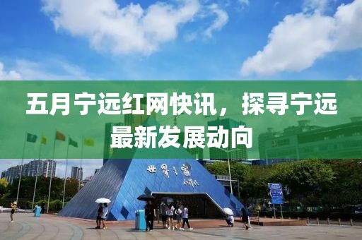 2025年5月3日 第2页
