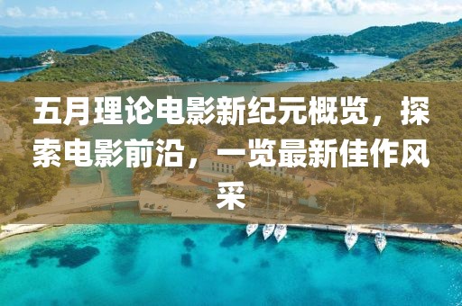 产品中心 第5页